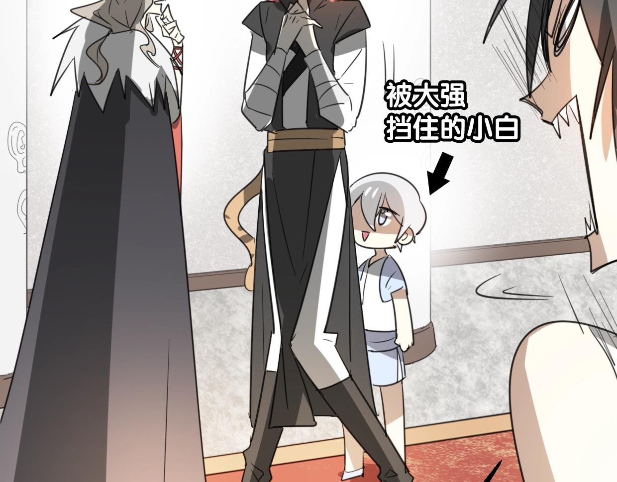 第71话 狼族女王82
