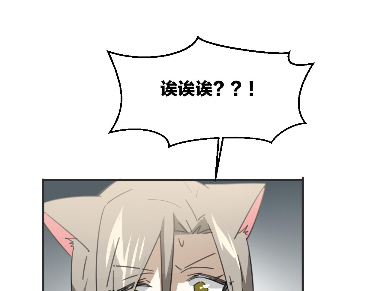 第58话 影卫大牛?51