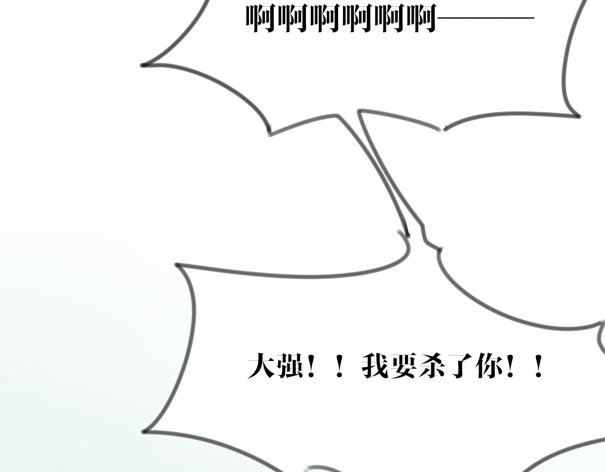 第25话 蛇国大王122