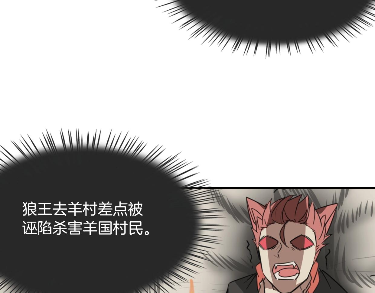 第73话 幕后黑手98