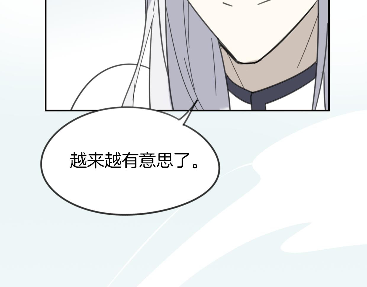第52话 生气41
