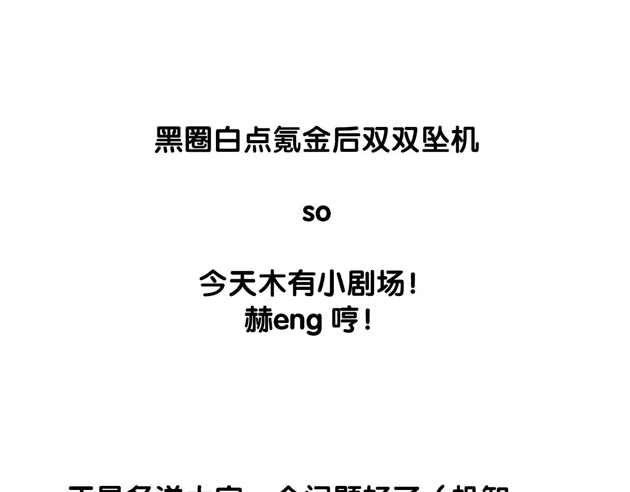 第71话 狼族女王148