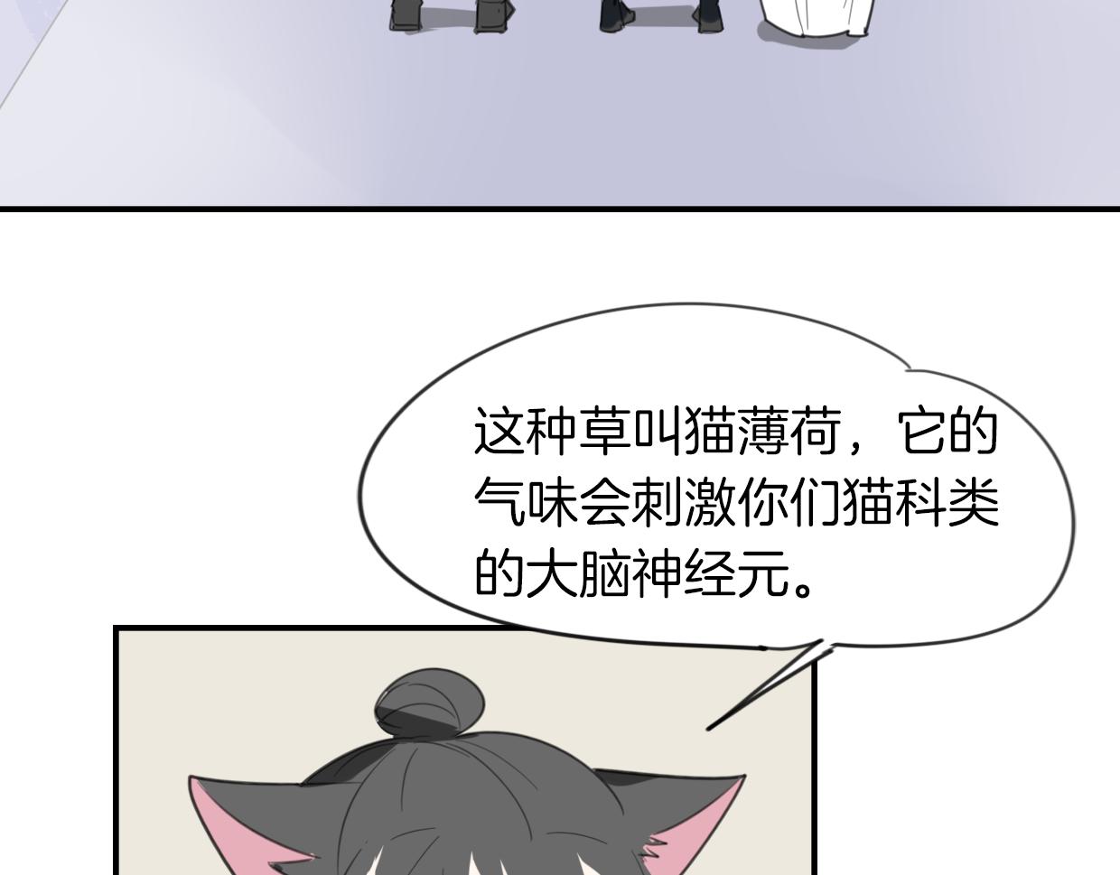 第45话 蜗牛族5