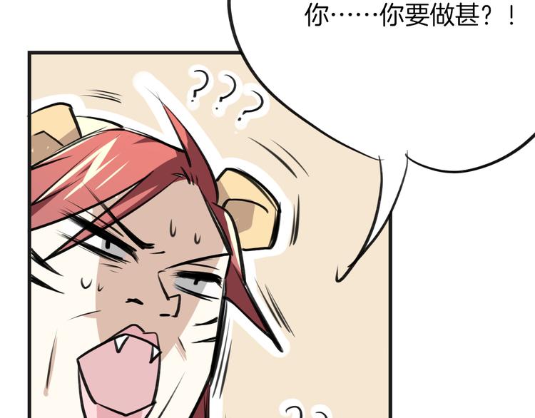 第1话 上帝之手48