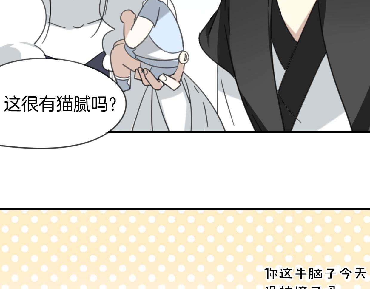 第54话 黑市35