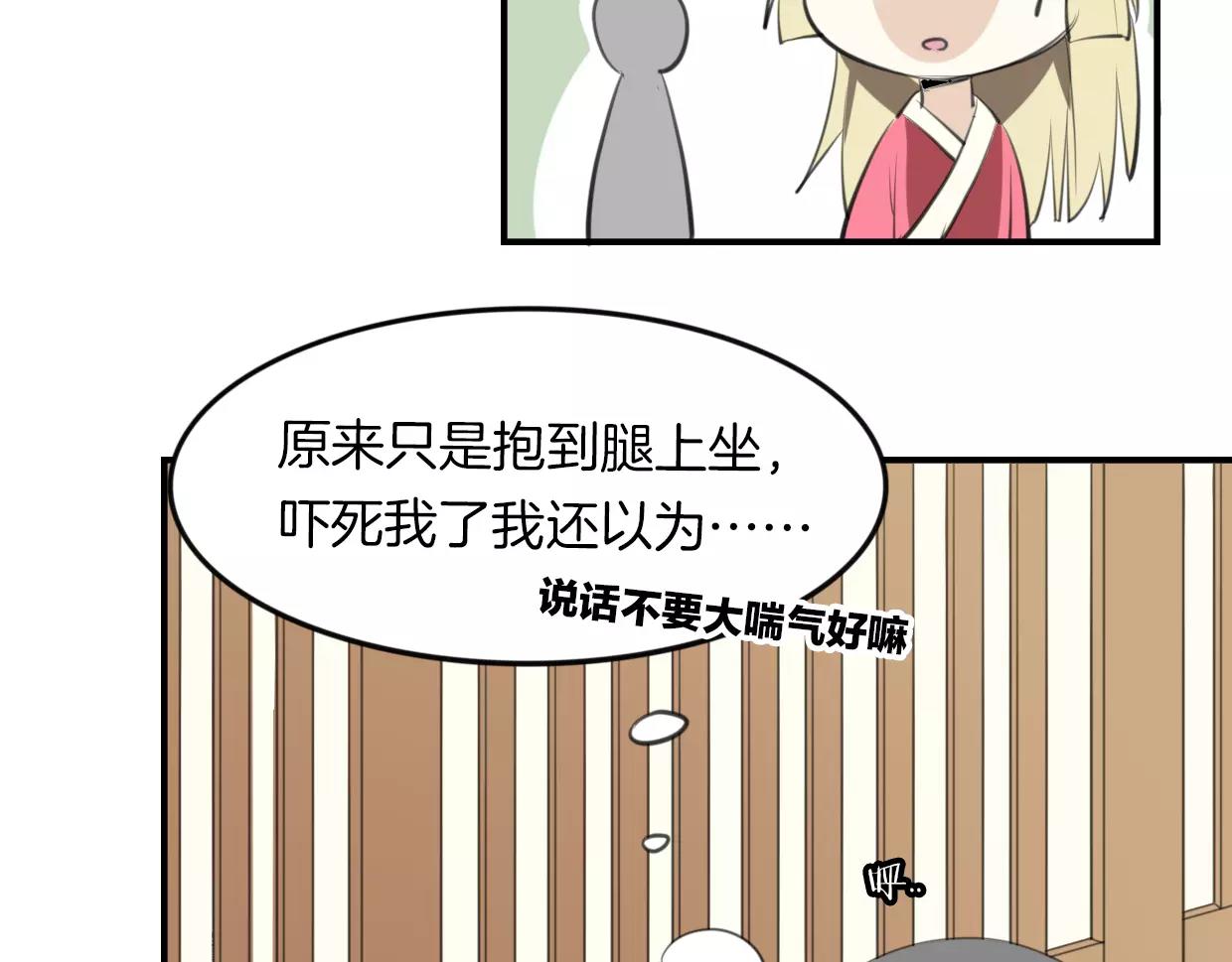 第19话 迷之预感24