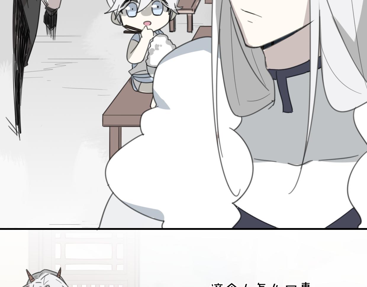 第53话 男人间的攀比77