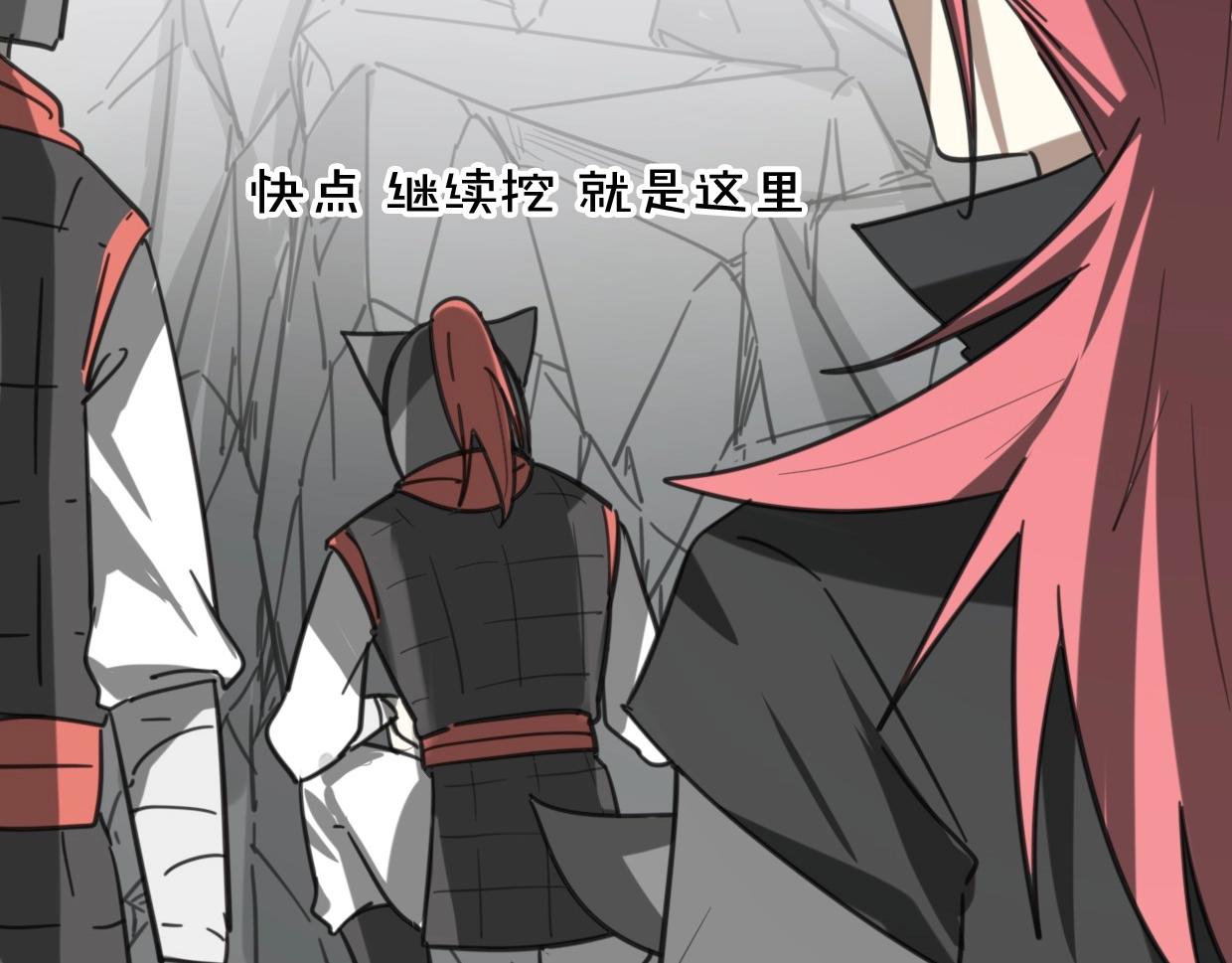 第77话 重要任务4
