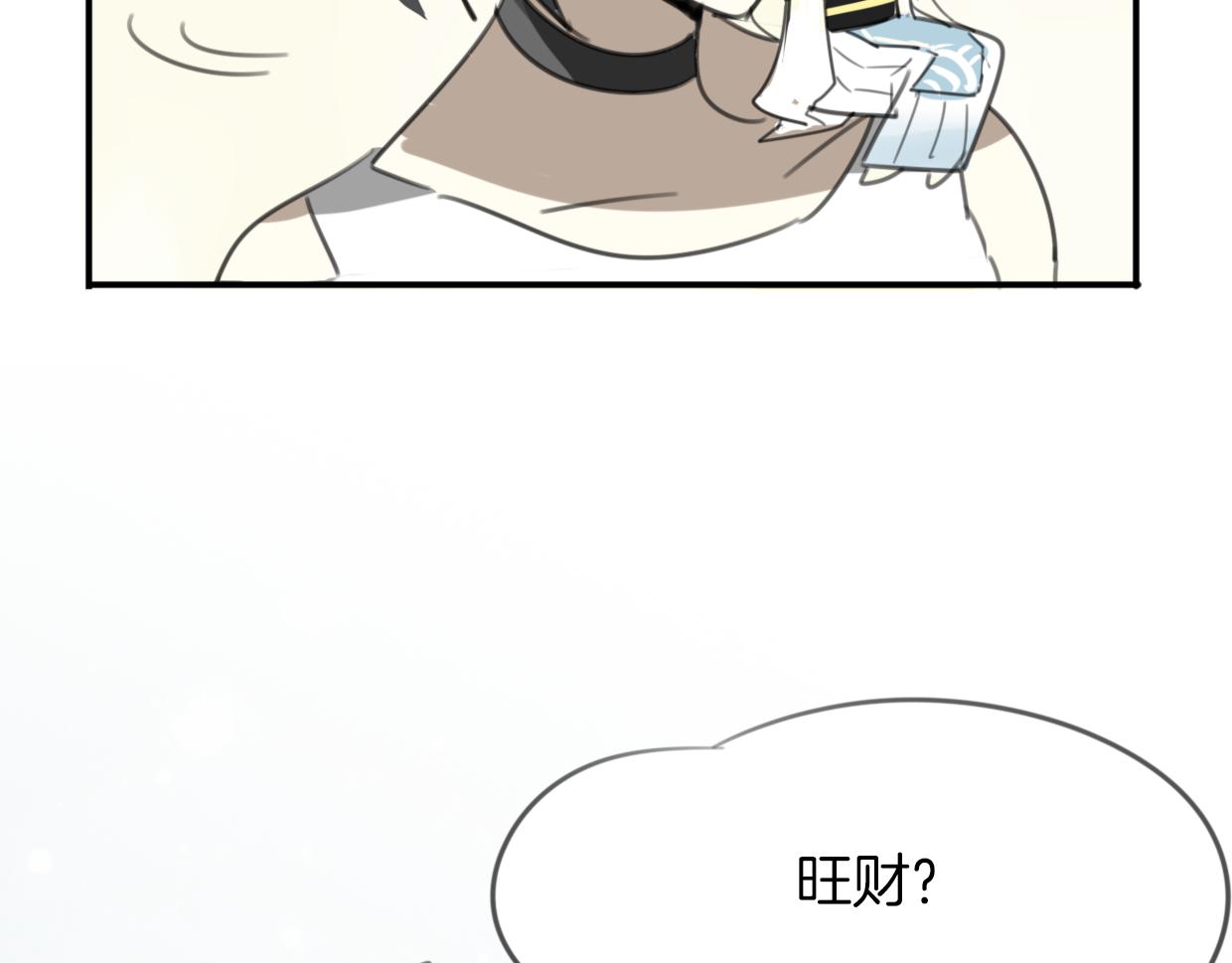 第27话 说谎的女人96