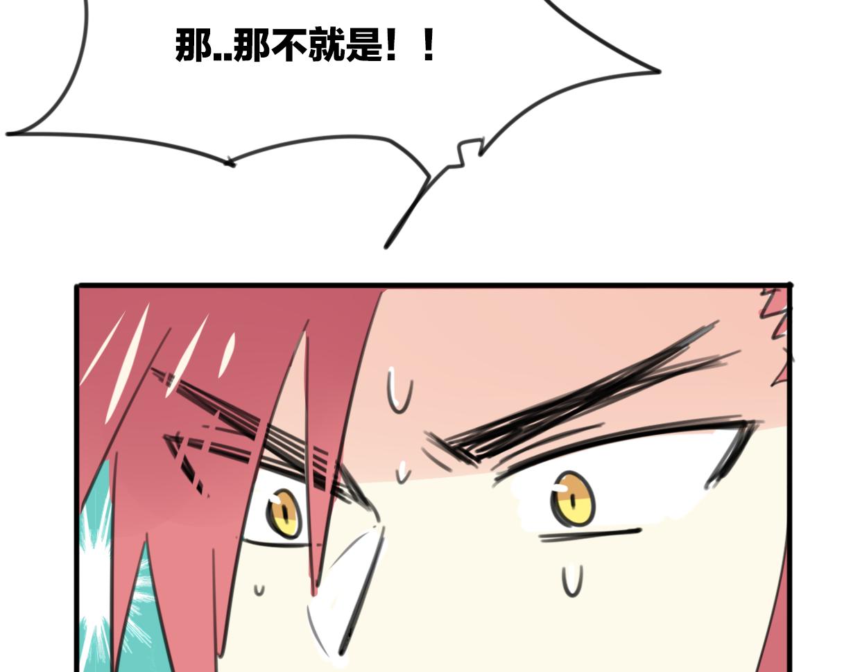 第31话 如同生命重要的...88