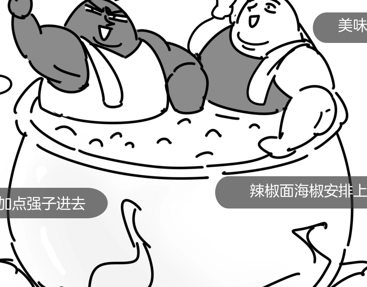 第63话 总是要相见152