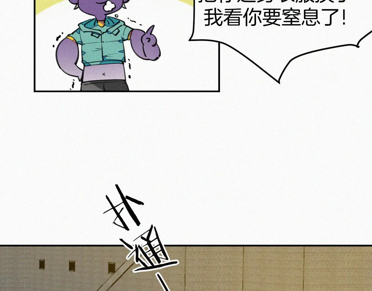 番外 元旦一日游130