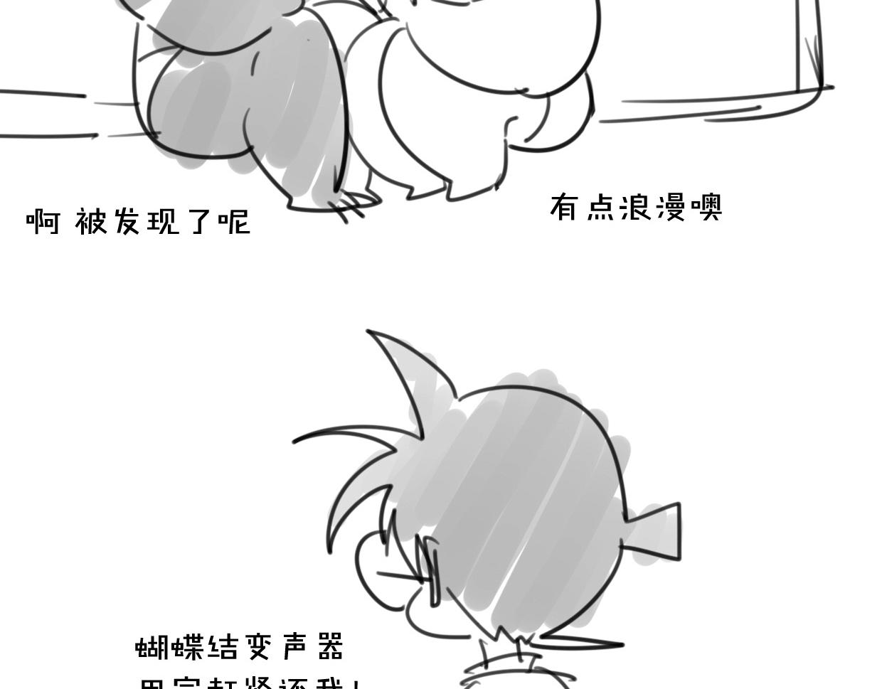 第67话 狼族将军118