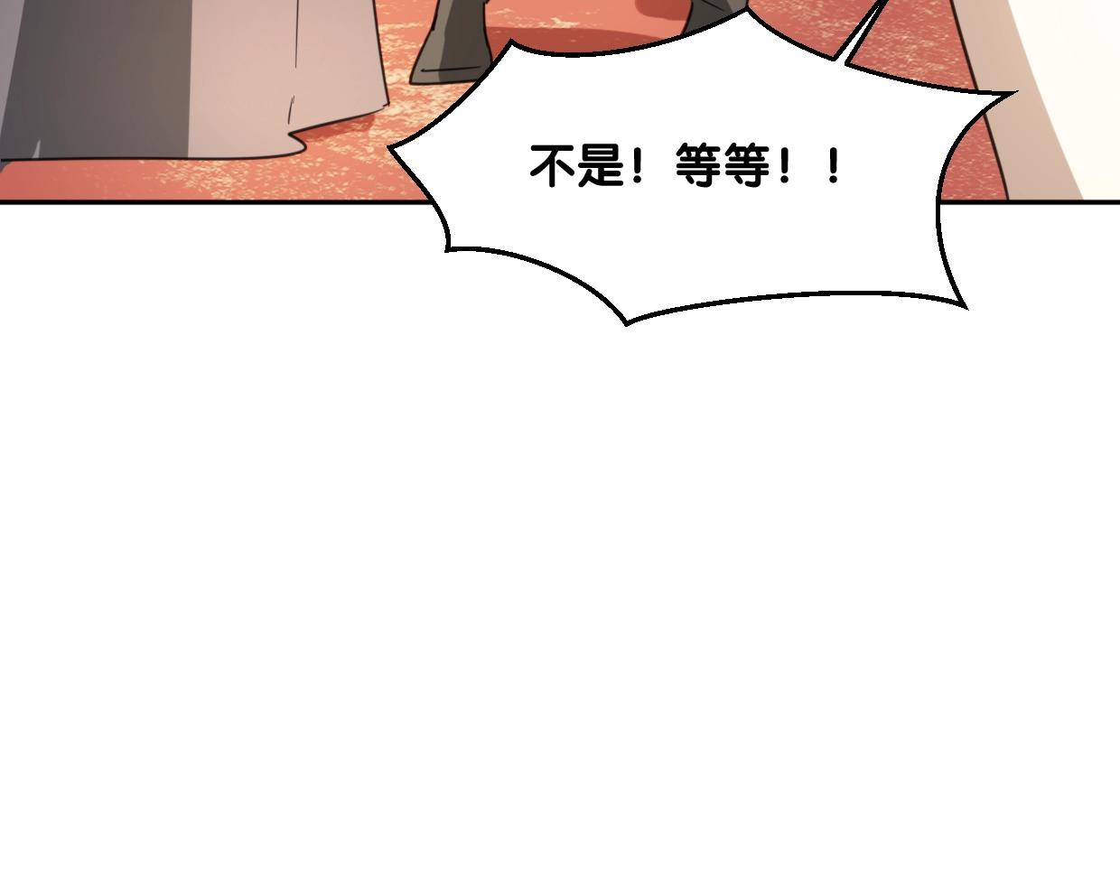 第71话 狼族女王83