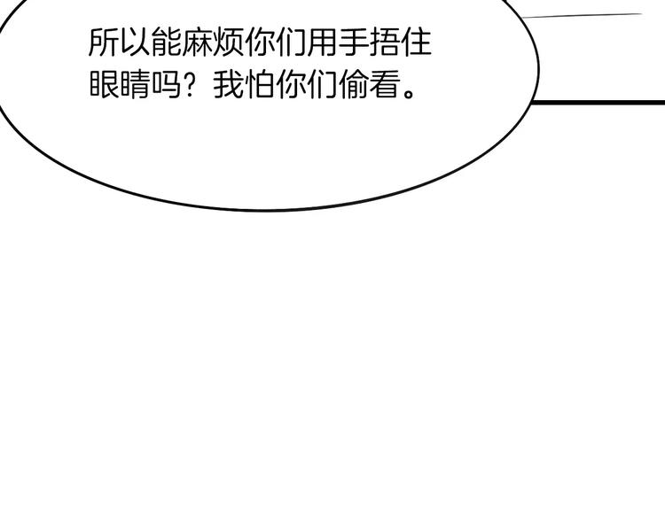 第7话 冷漠阿姨116