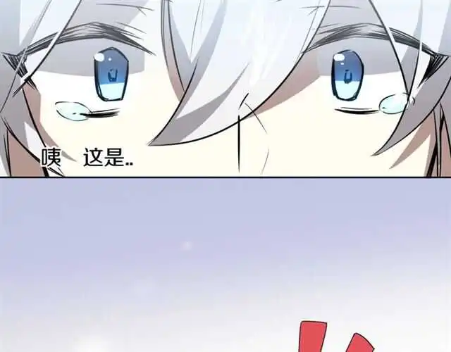 番外篇 小白回来了25