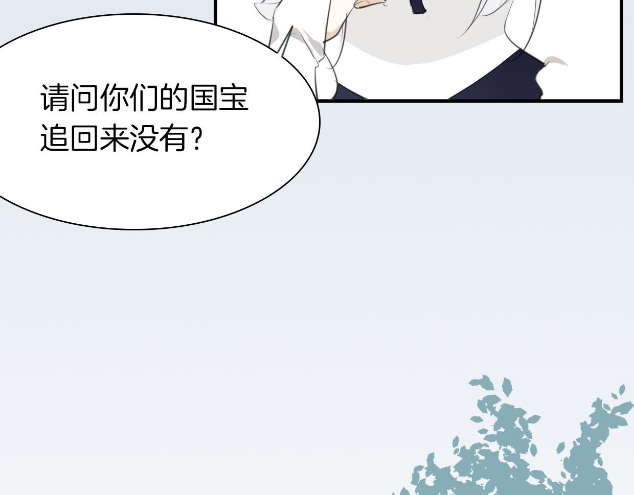 第22话 父亲的哺乳42
