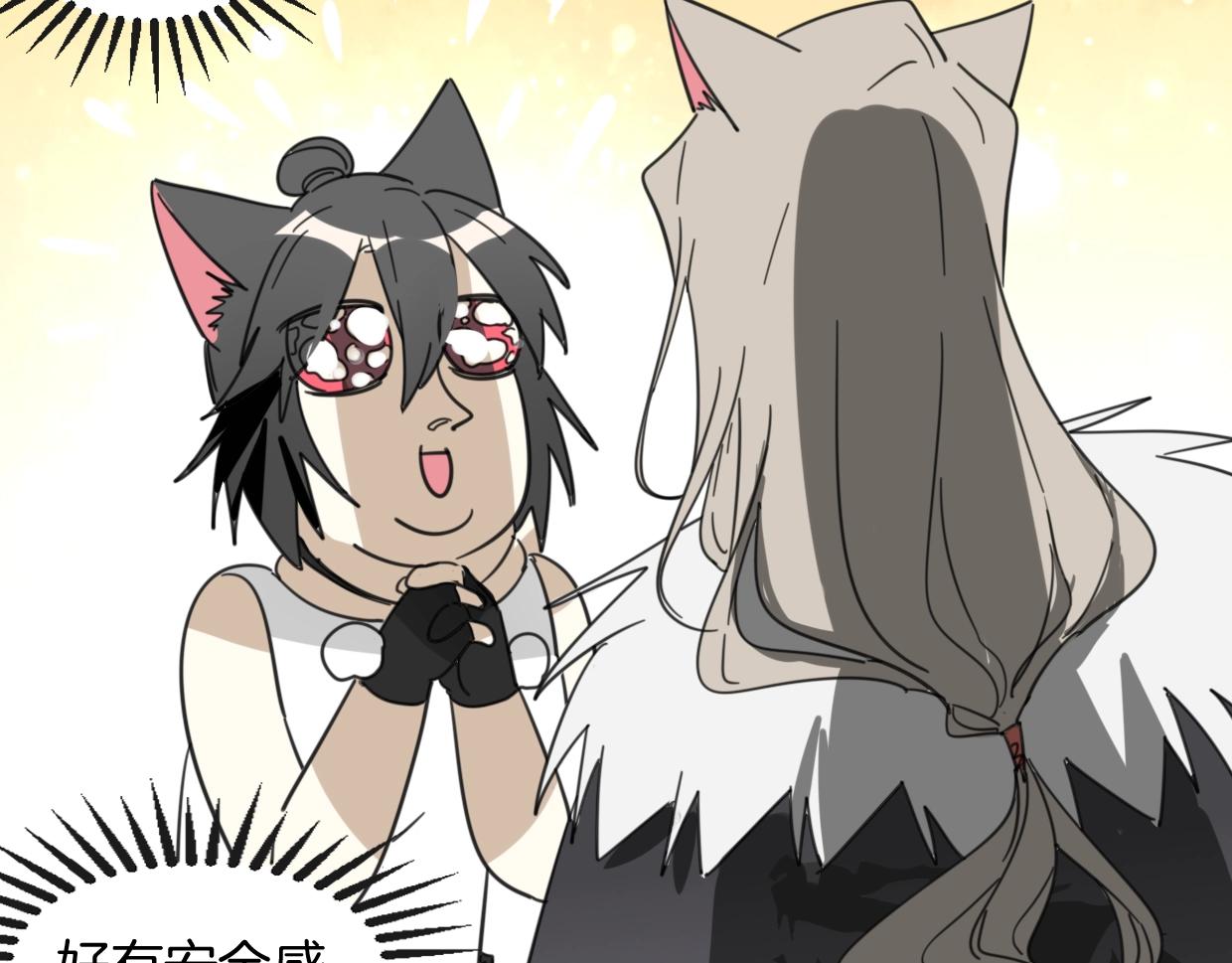 第71话 狼族女王74