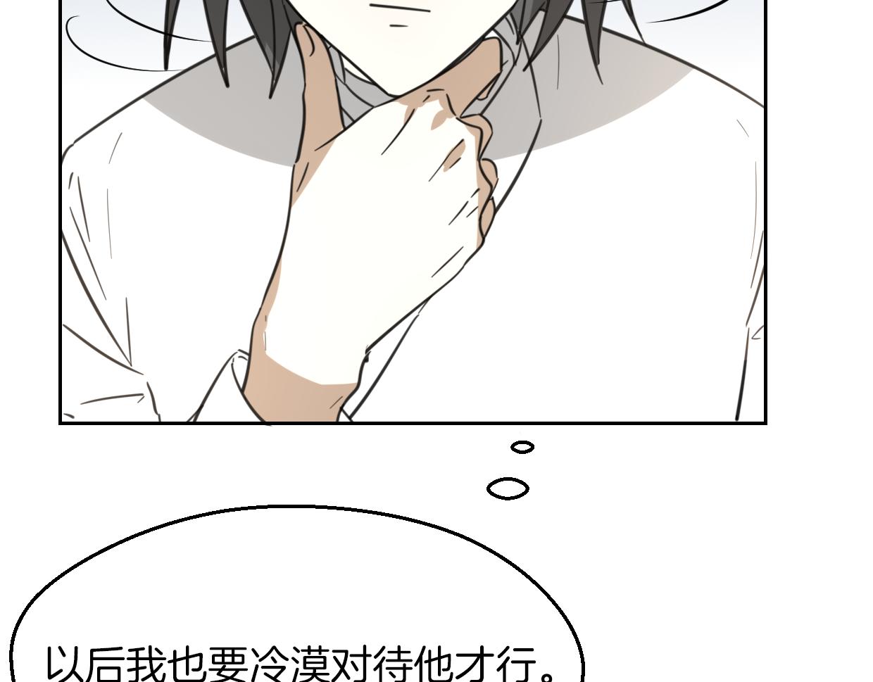 第61话 谁说不喜欢你了59