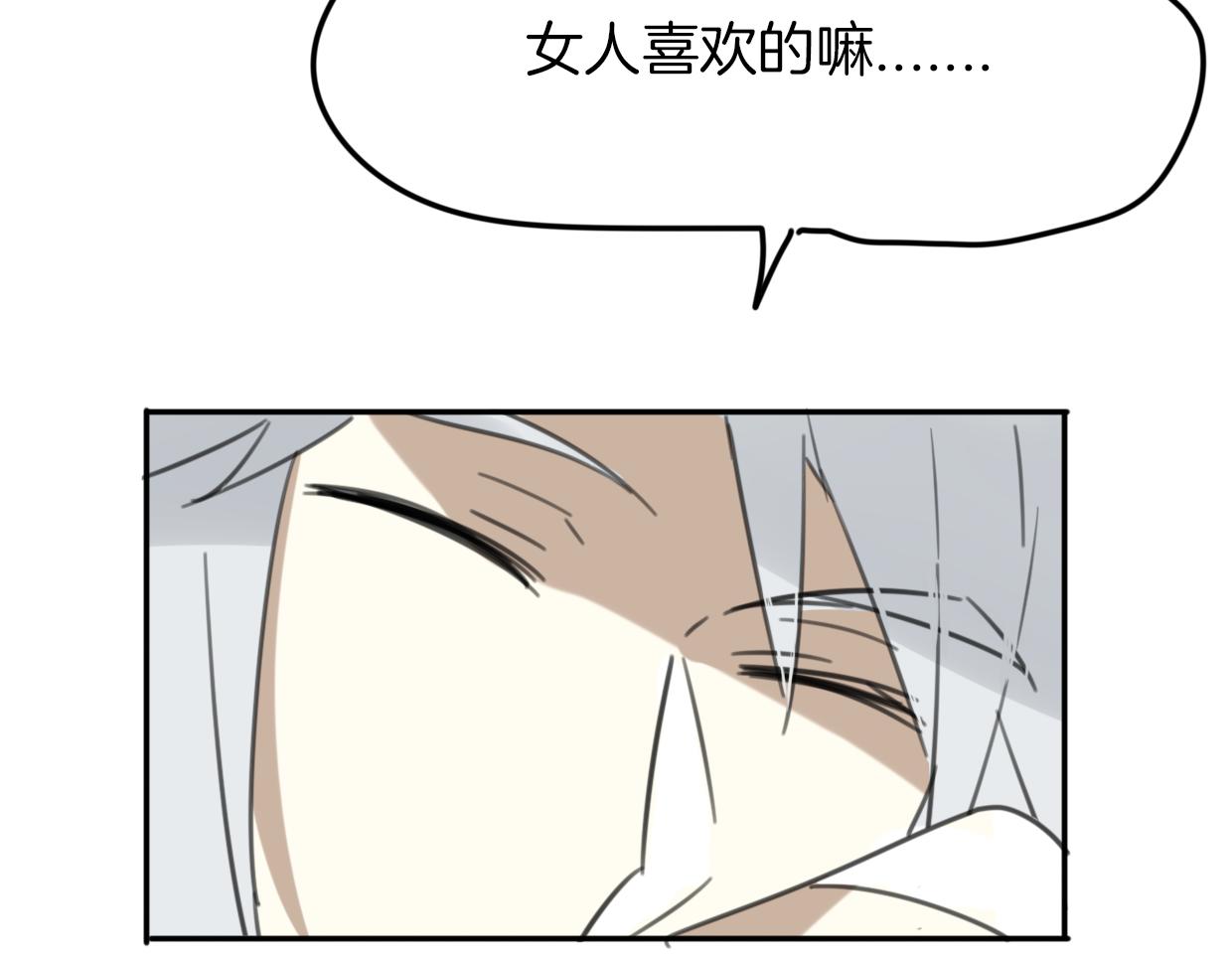 第31话 如同生命重要的...75