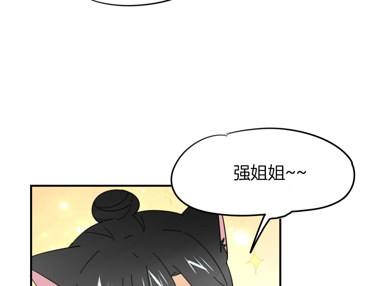 第39话 男人婆125