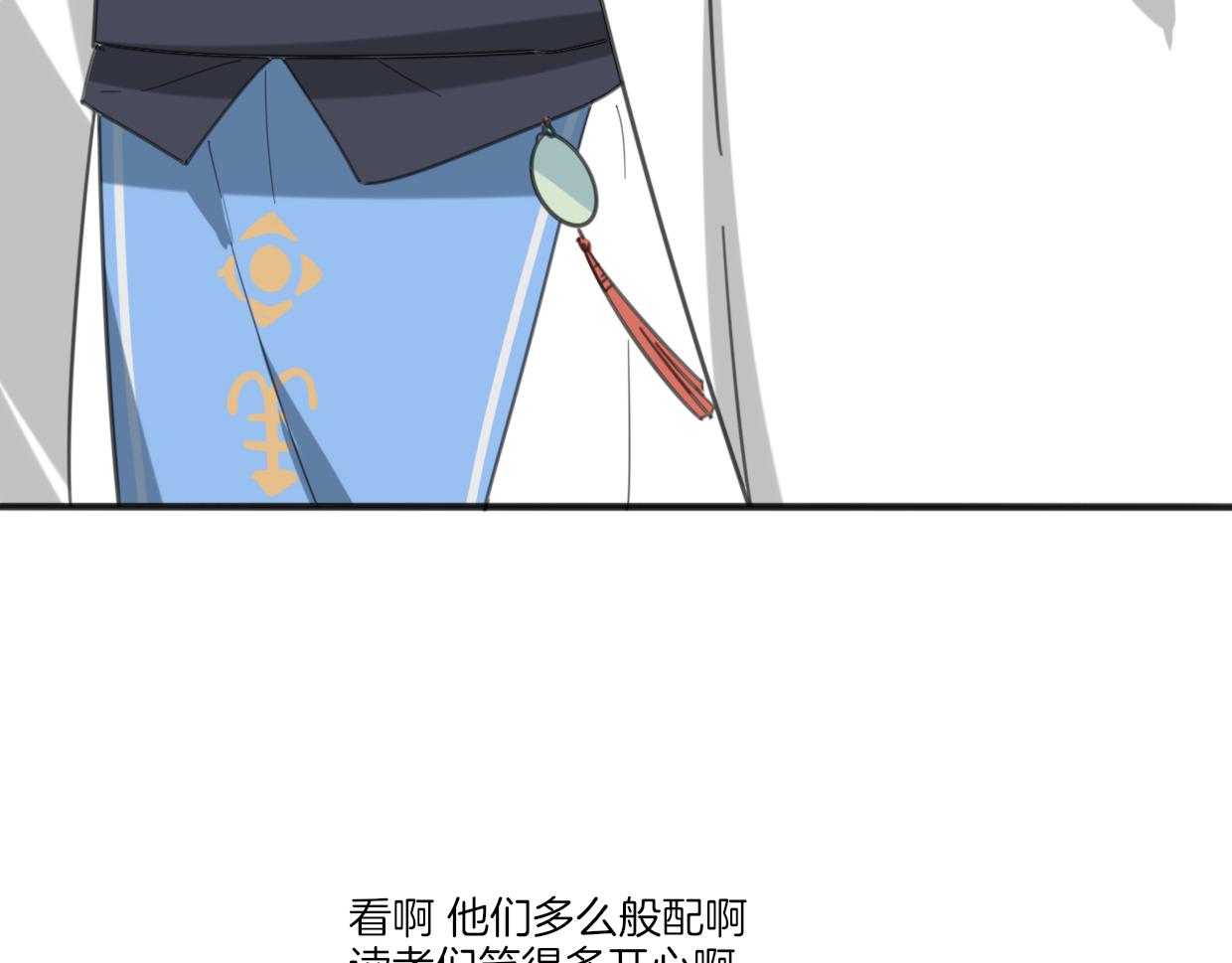 第58话 影卫大牛?163