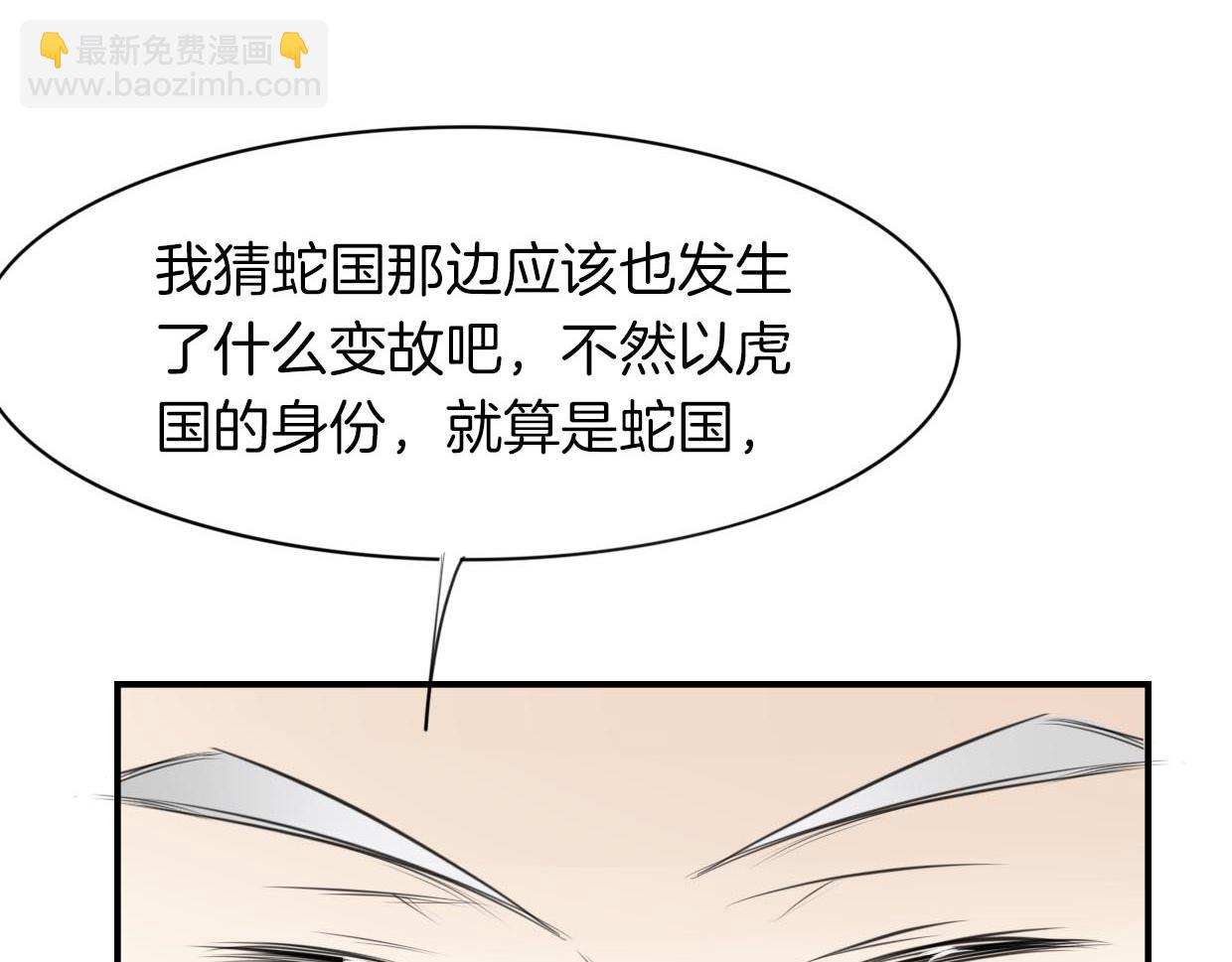 第22话 父亲的哺乳66