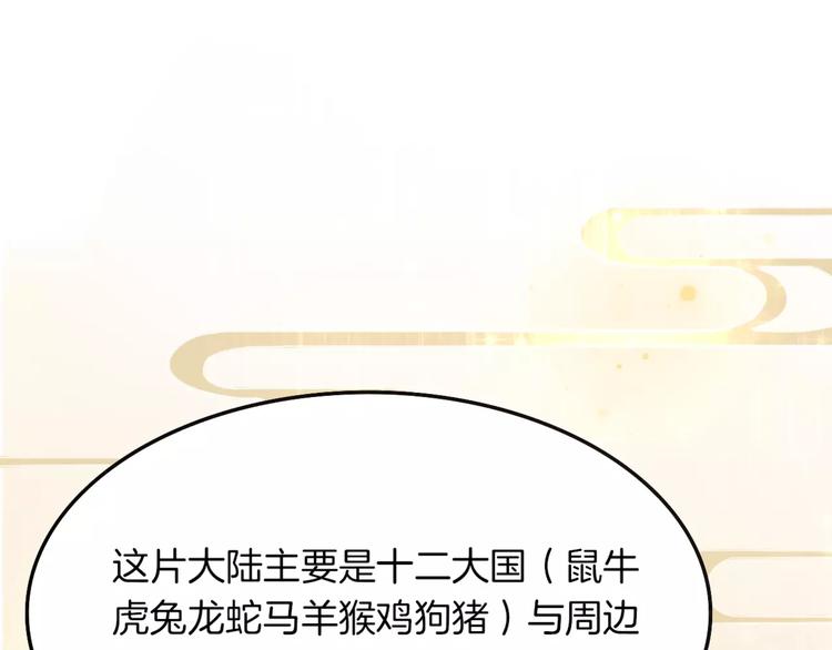 第4话 三块钱体验度26