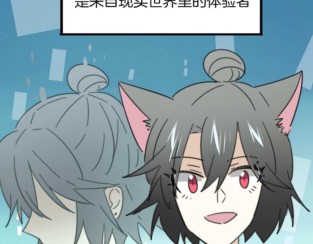 第41话 现实世界142