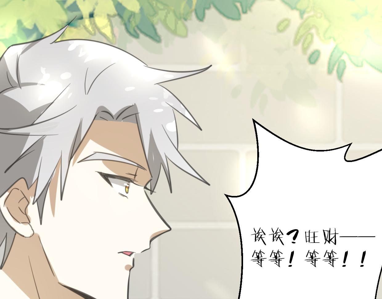 第62话 转角遇见爱63