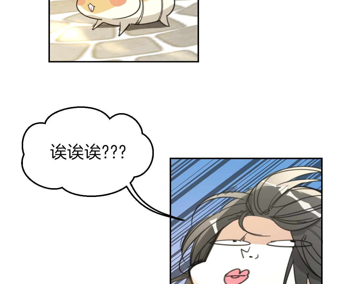 第62话 转角遇见爱52