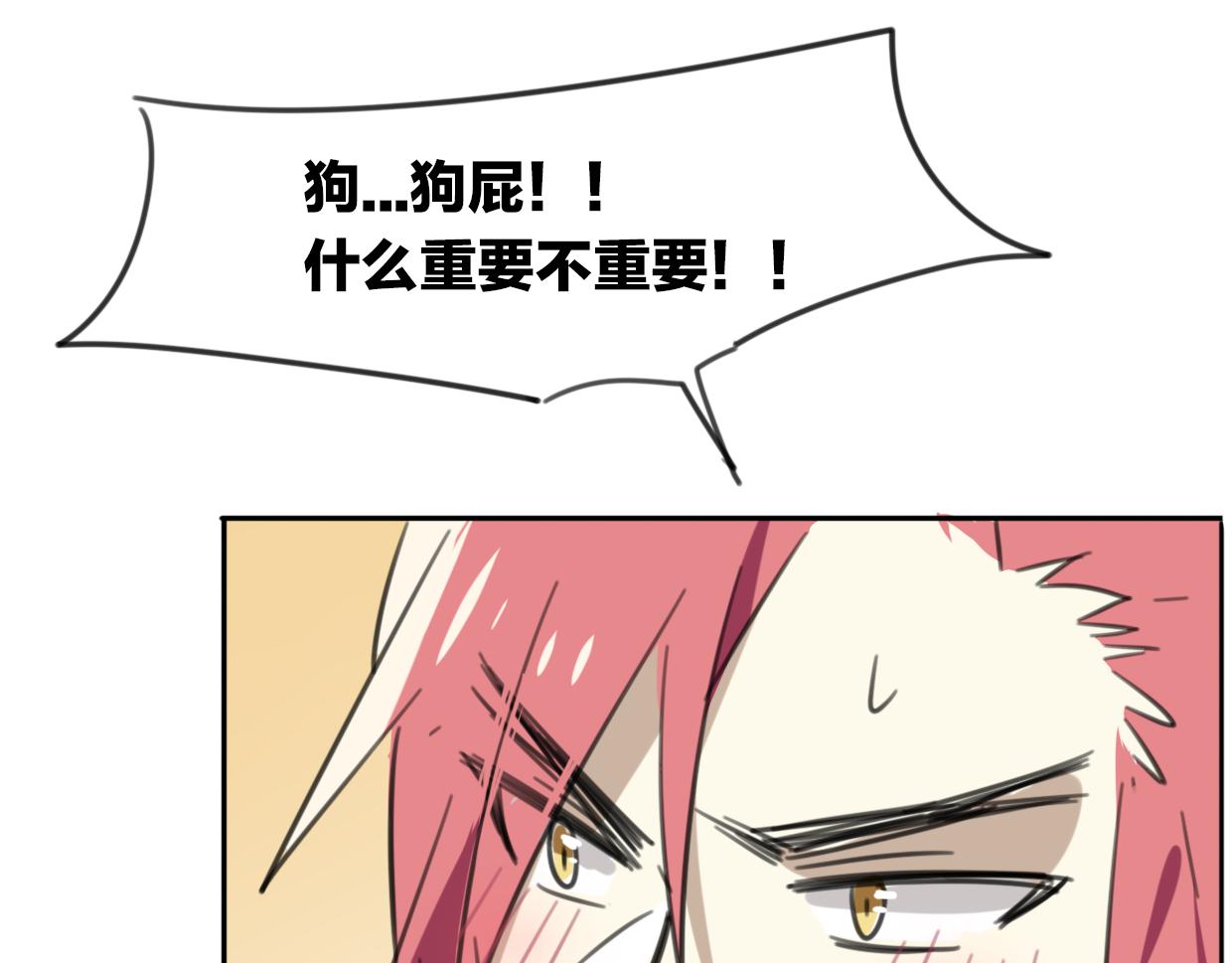 第31话 如同生命重要的...79