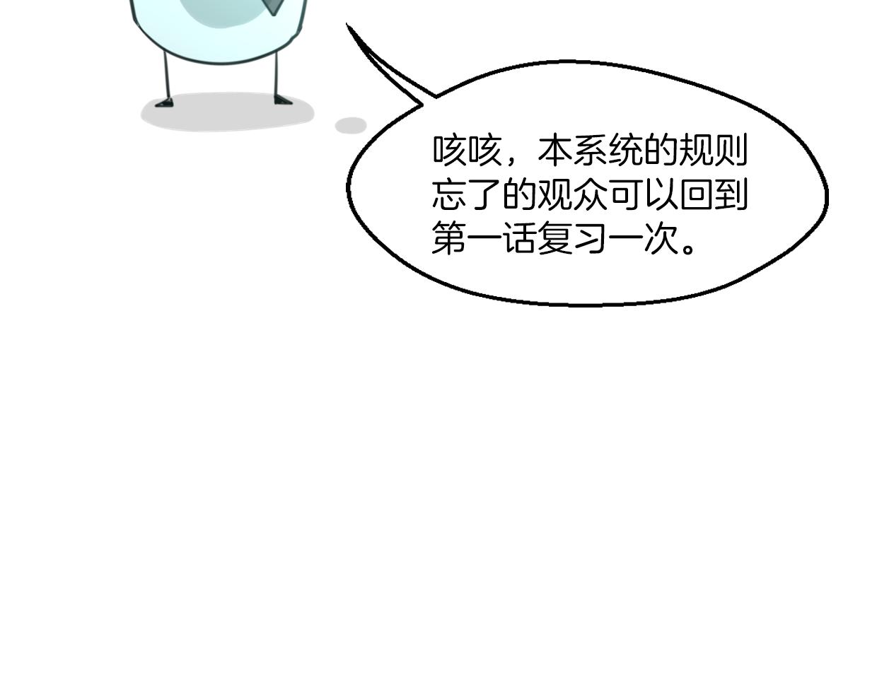 第61话 谁说不喜欢你了124