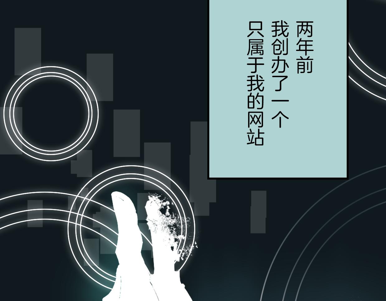 第41话 现实世界76