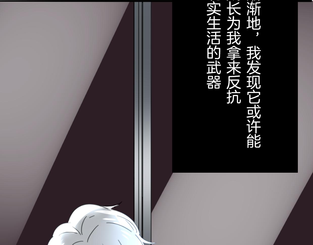 第41话 现实世界91