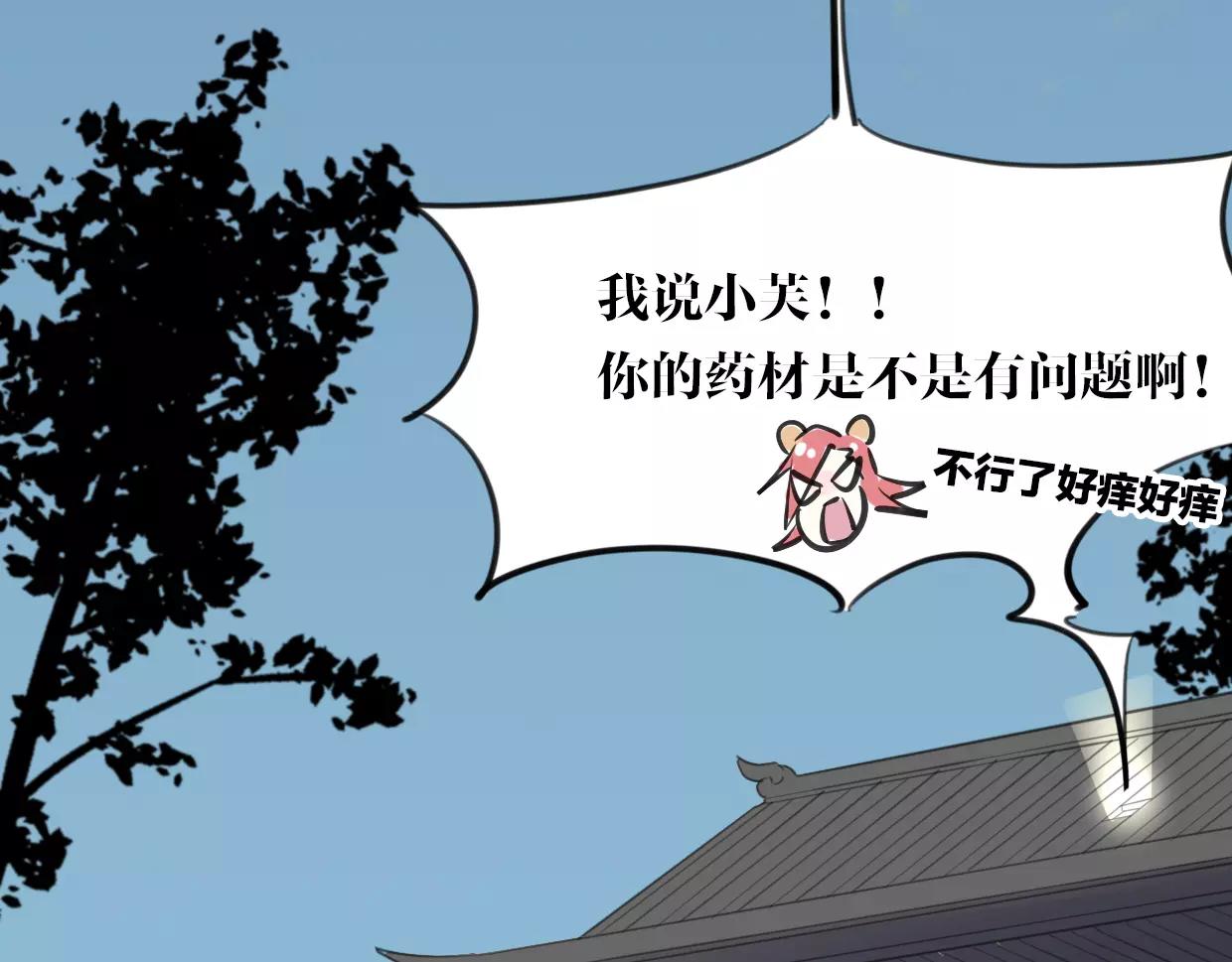 第20话 待教育50
