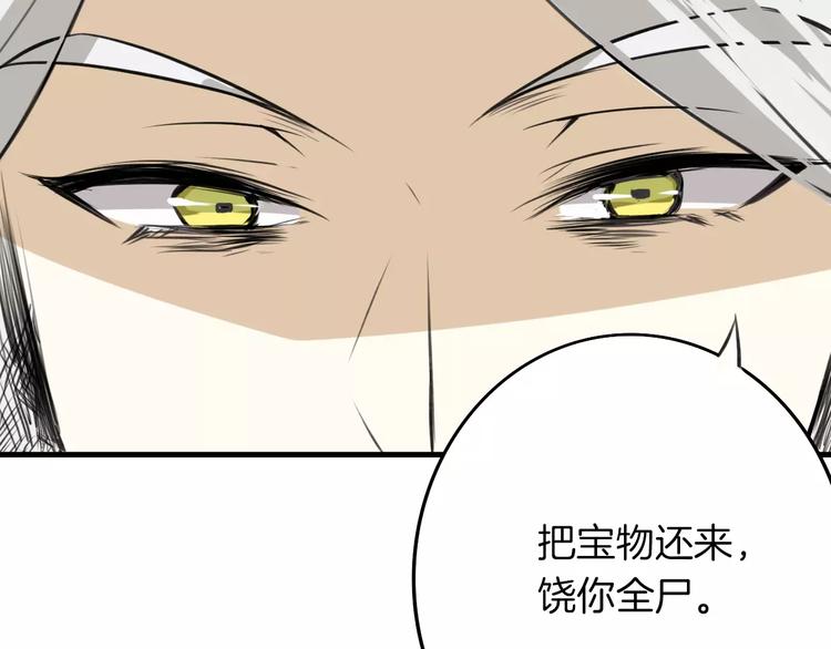 第3话 3个选择4