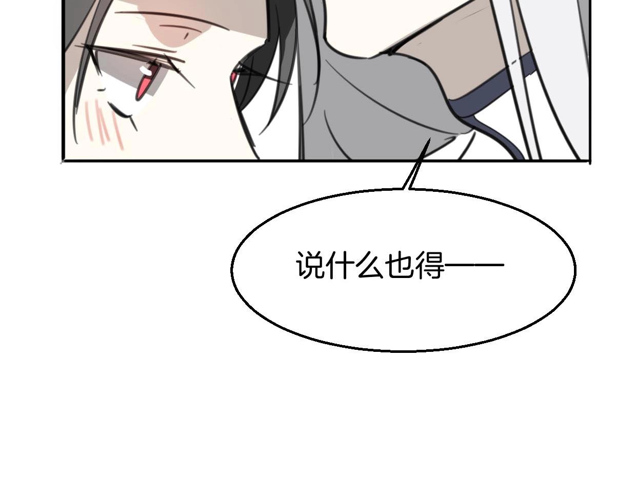 第75话 危机下的独处125