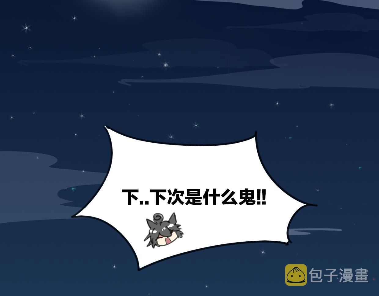 第52话 生气135