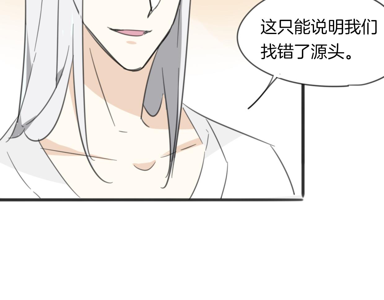 第28话 蛇国皇后79