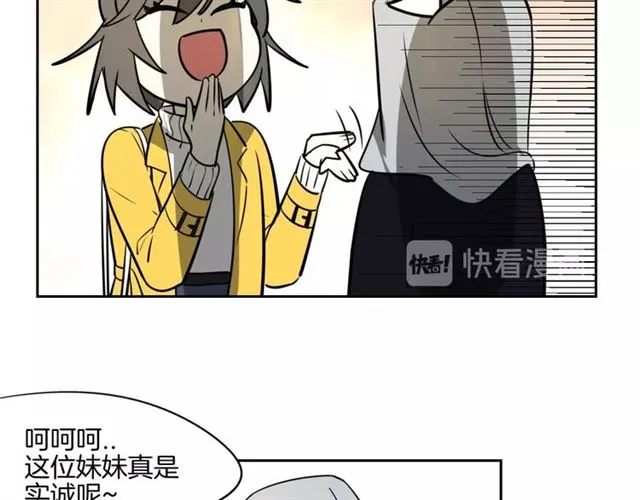 番外 见家长57