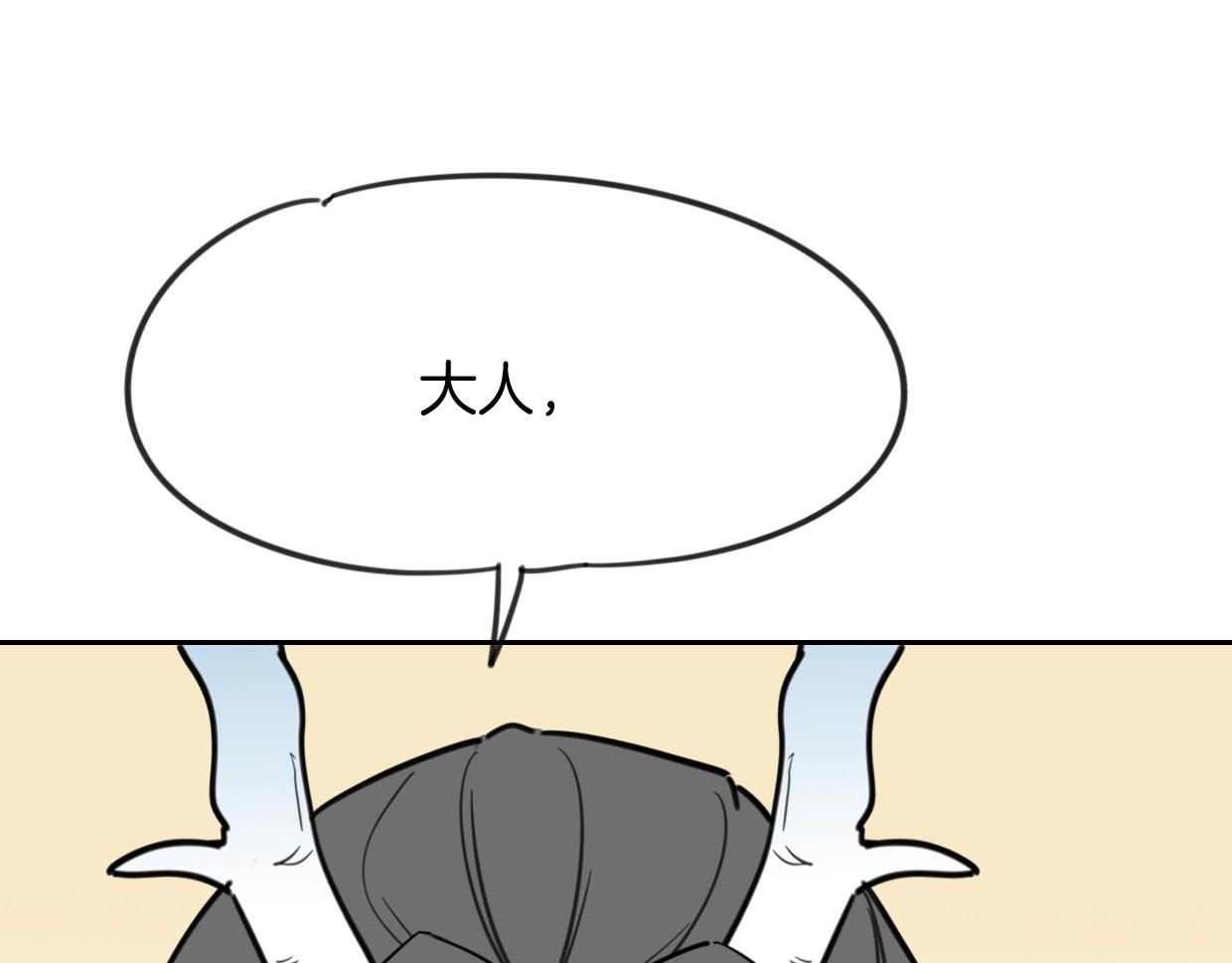 第83话 崩塌124