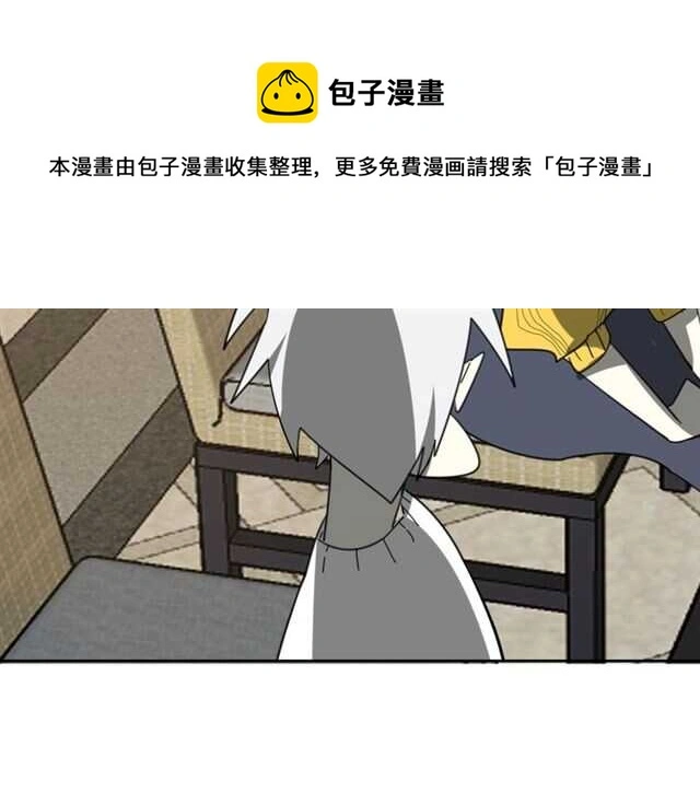 番外 她不是我女朋友140