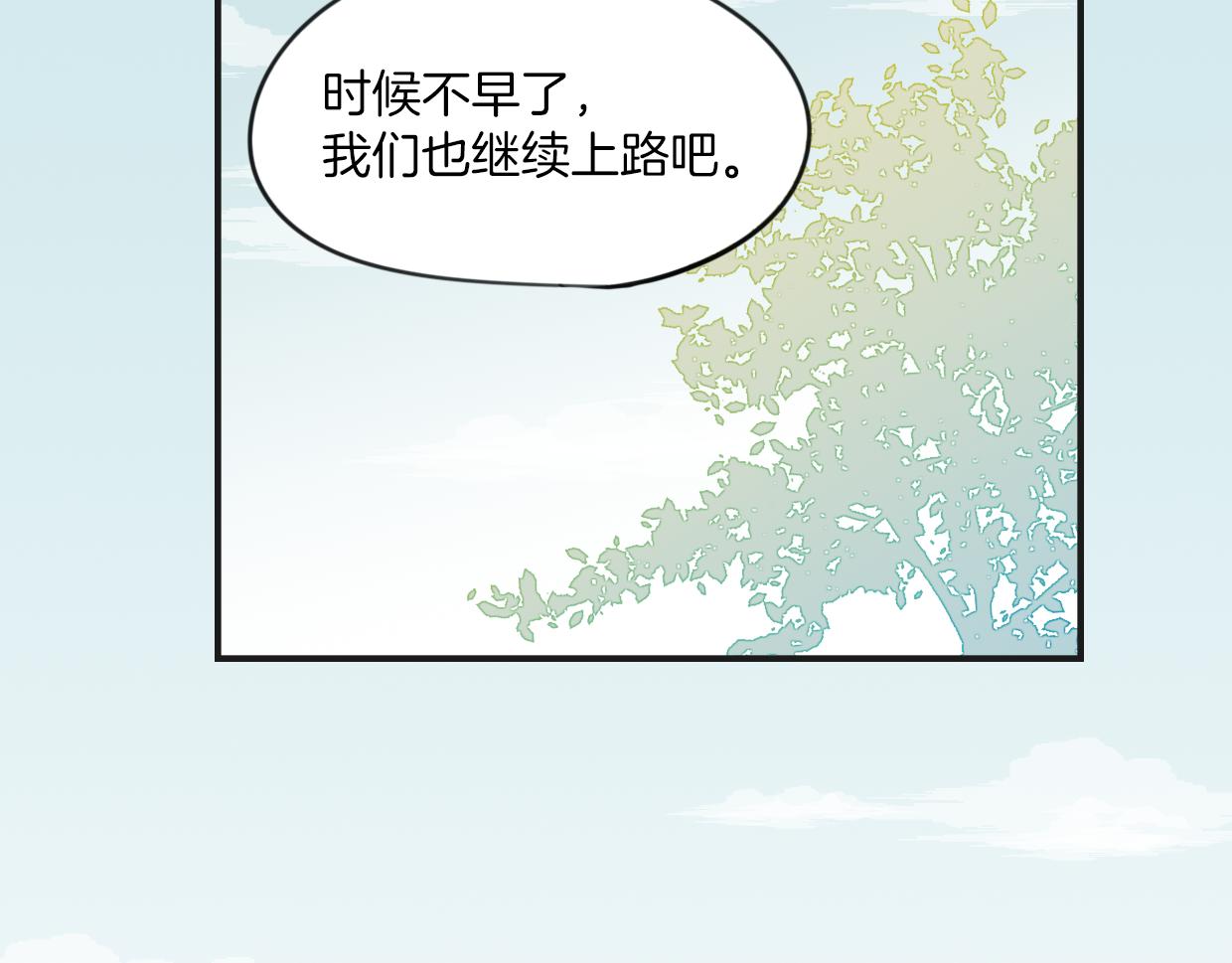 第47话 小白37