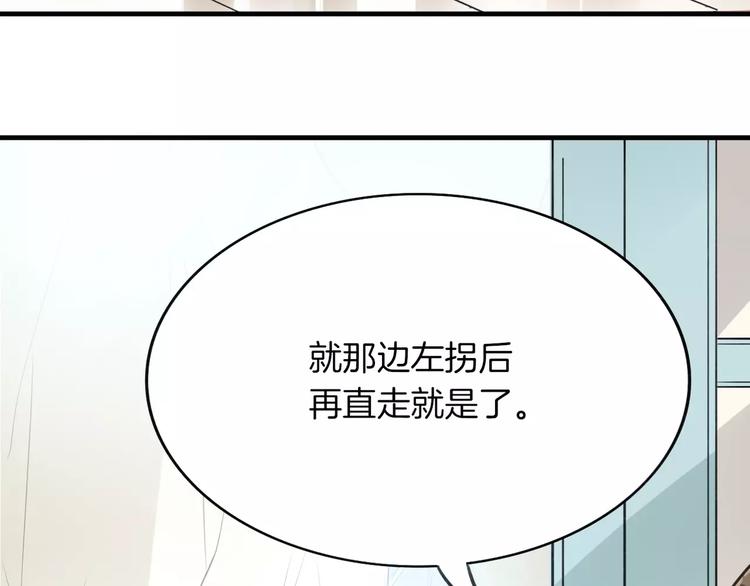 第4话 三块钱体验度90