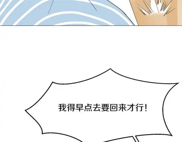 番外 她不是我女朋友188