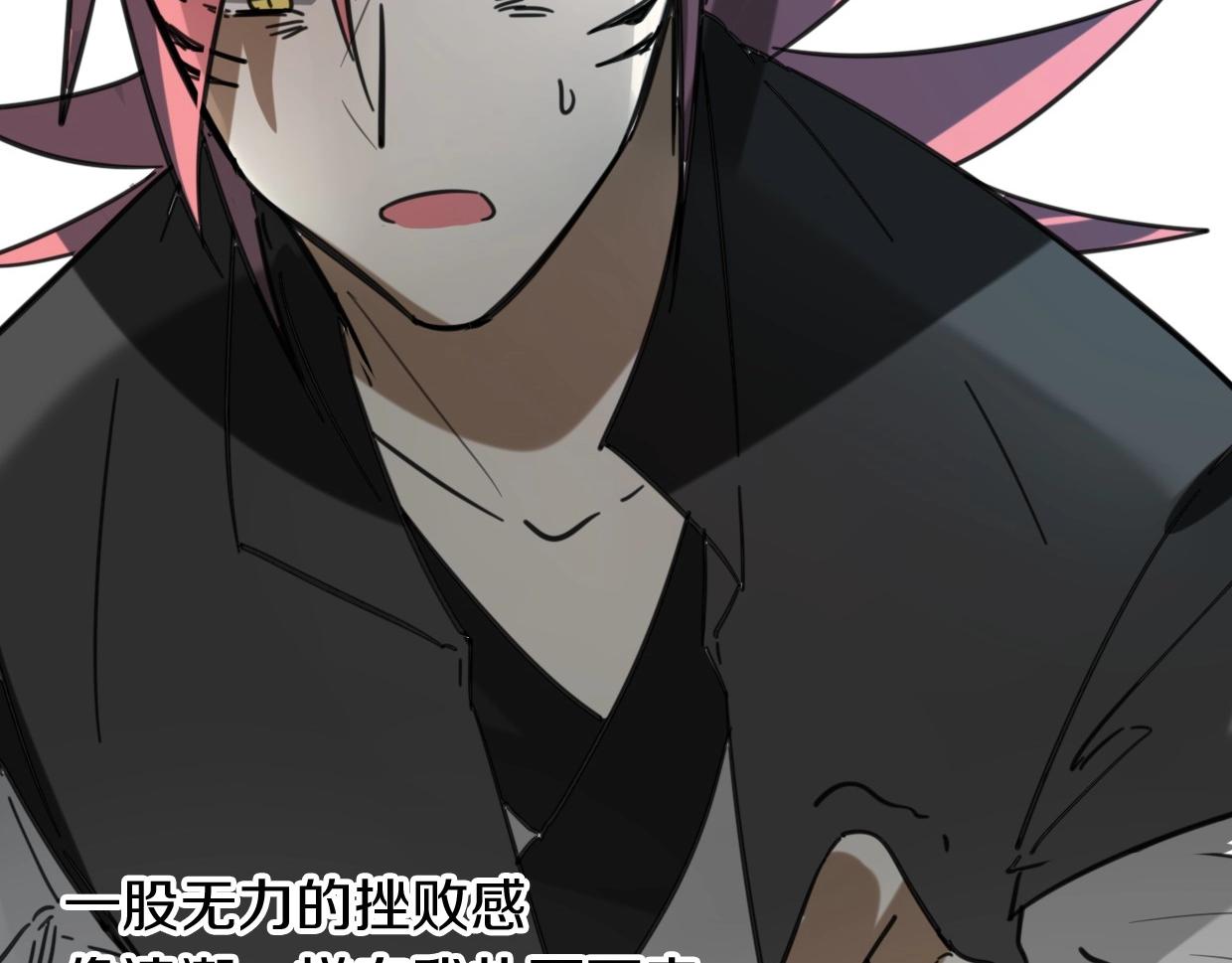 第77话 重要任务28