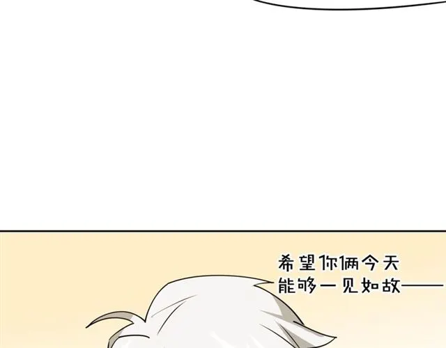 番外 见家长141