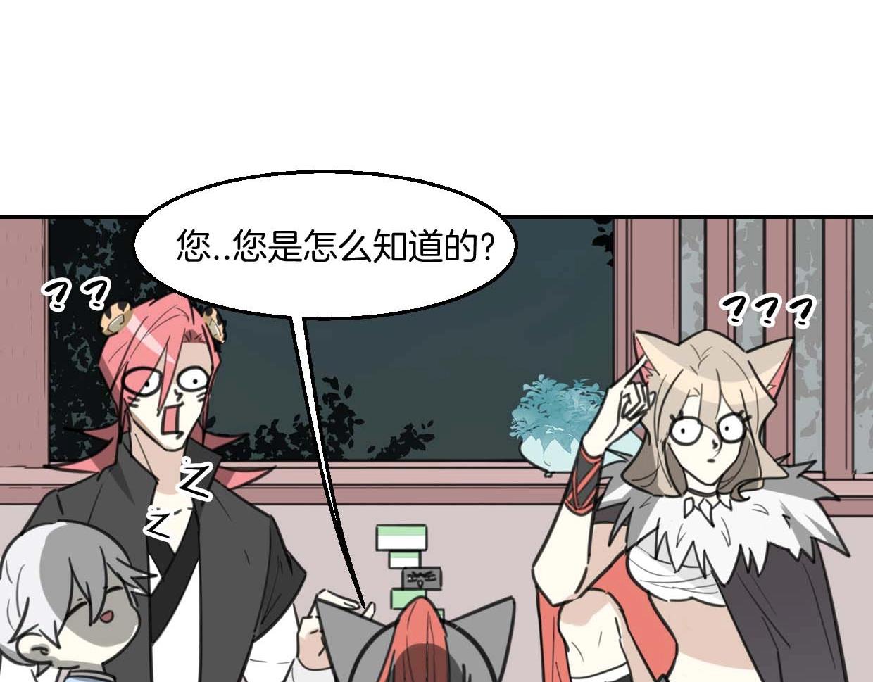 第76话 重要任务6