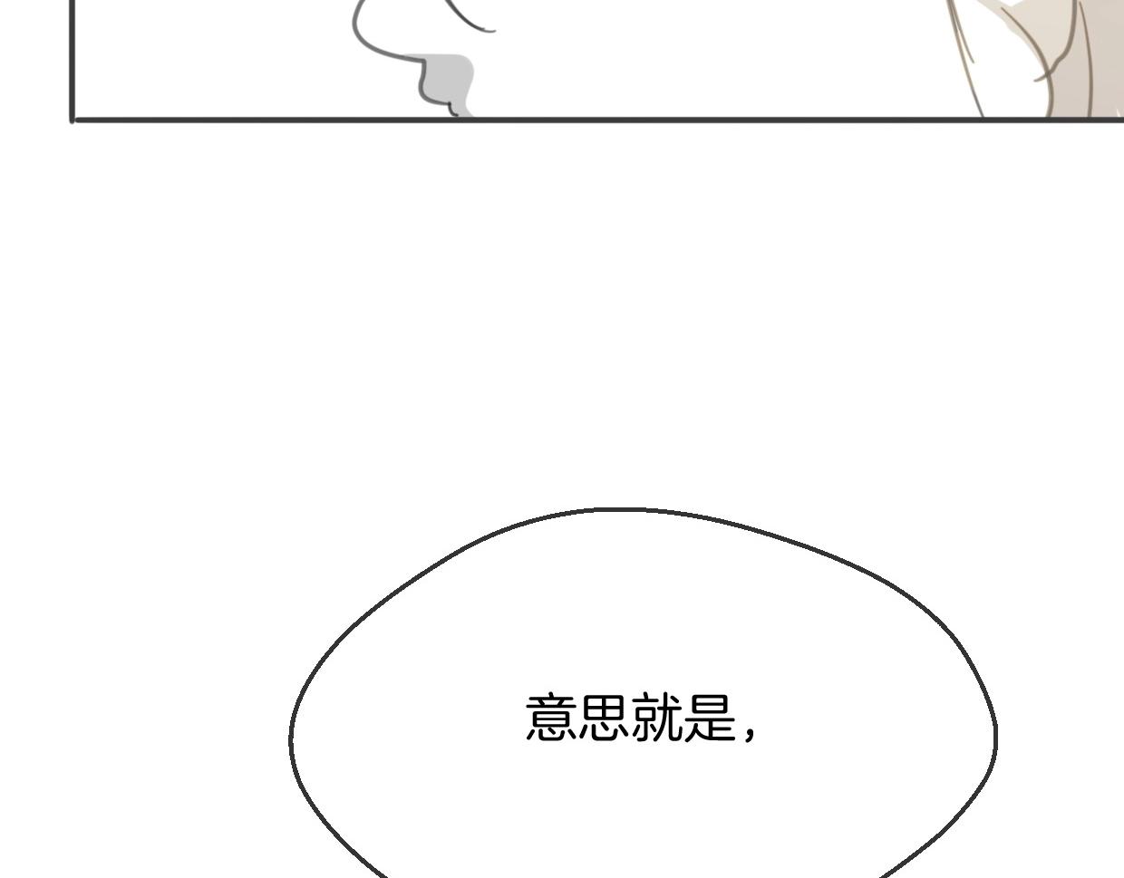 第64话 你的答复112